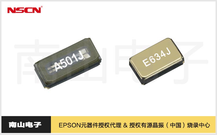 FC-135\FC-12M 32.768kHz晶振實(shí)物圖